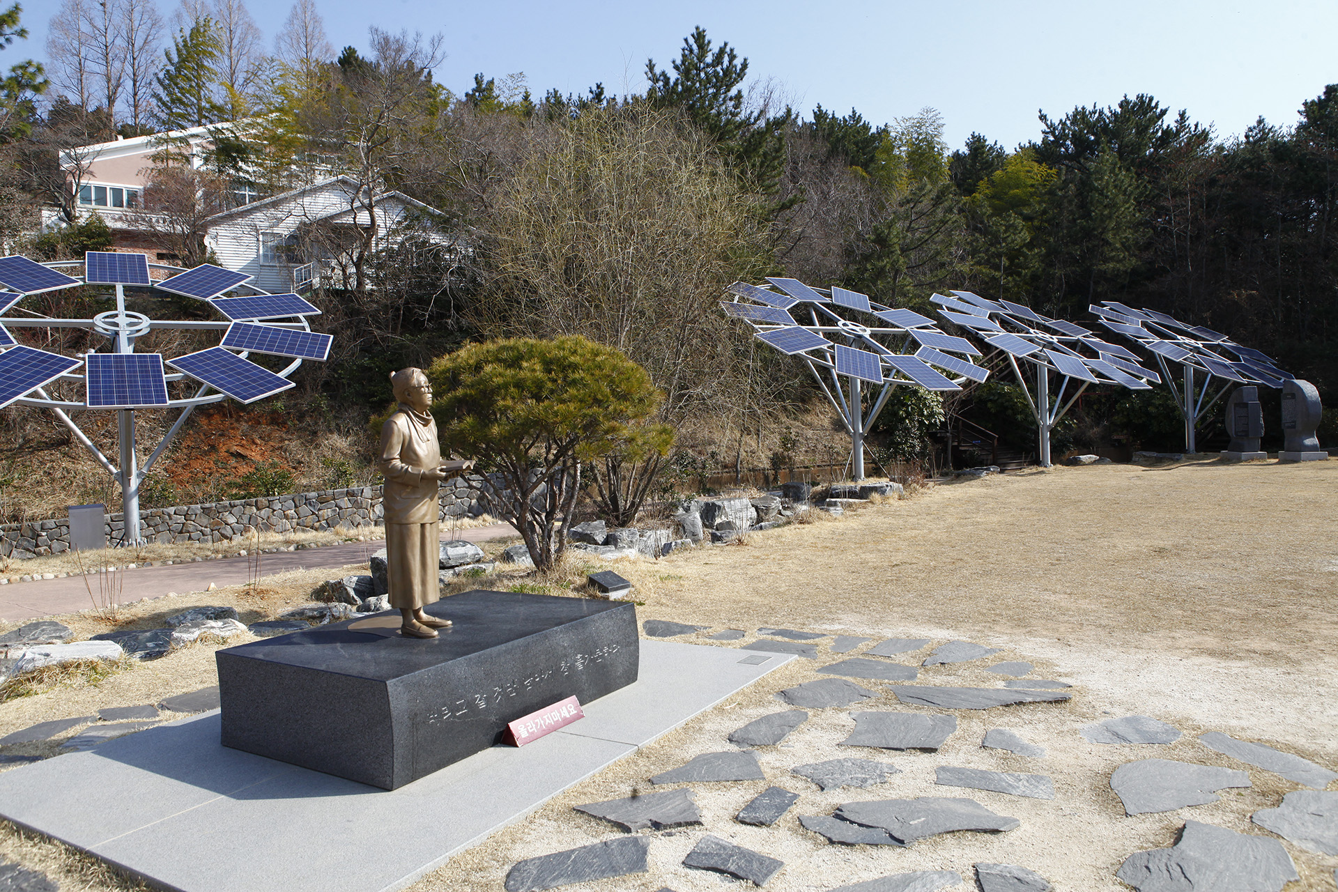 박경리 기념관